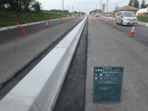 国道294号線　工事