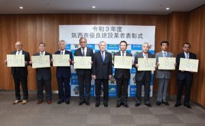 筑西市優良建設業者表彰式